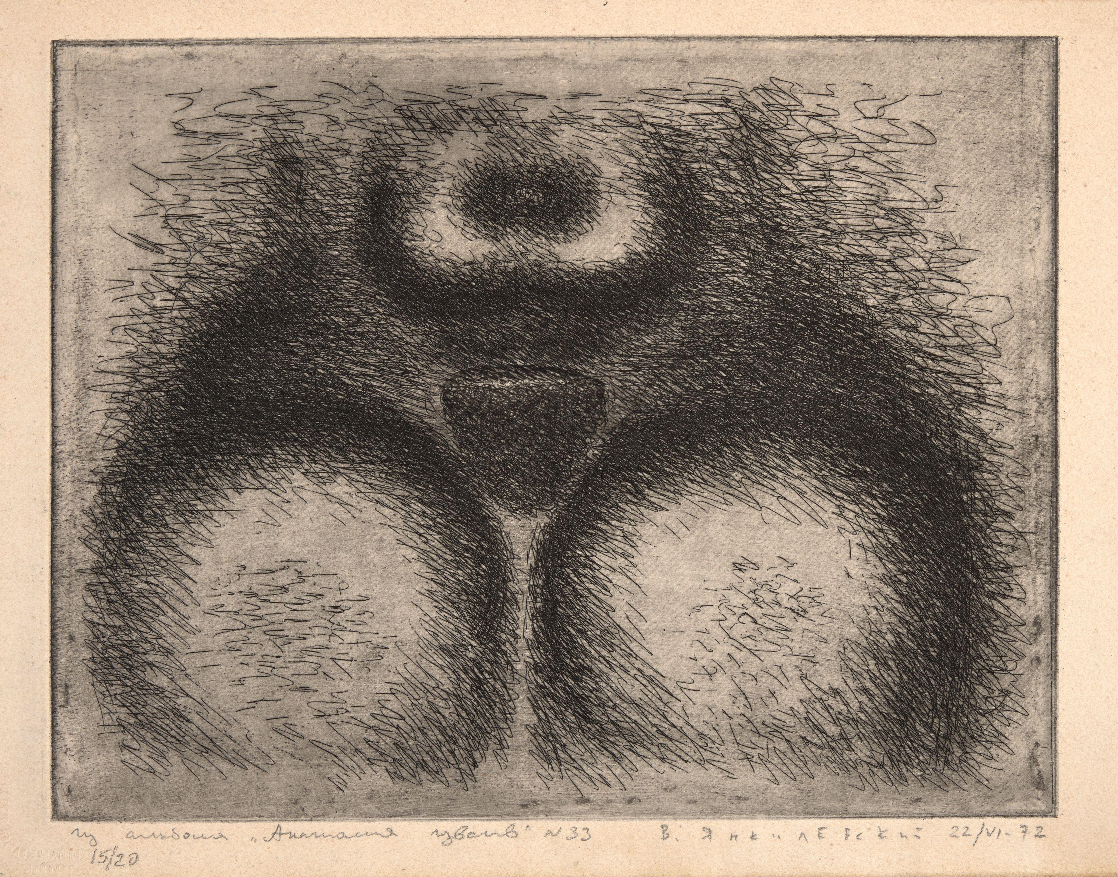 Vladimir Yankilevsky - A pair of etchings from the series Anatomy of Feelings, 1972