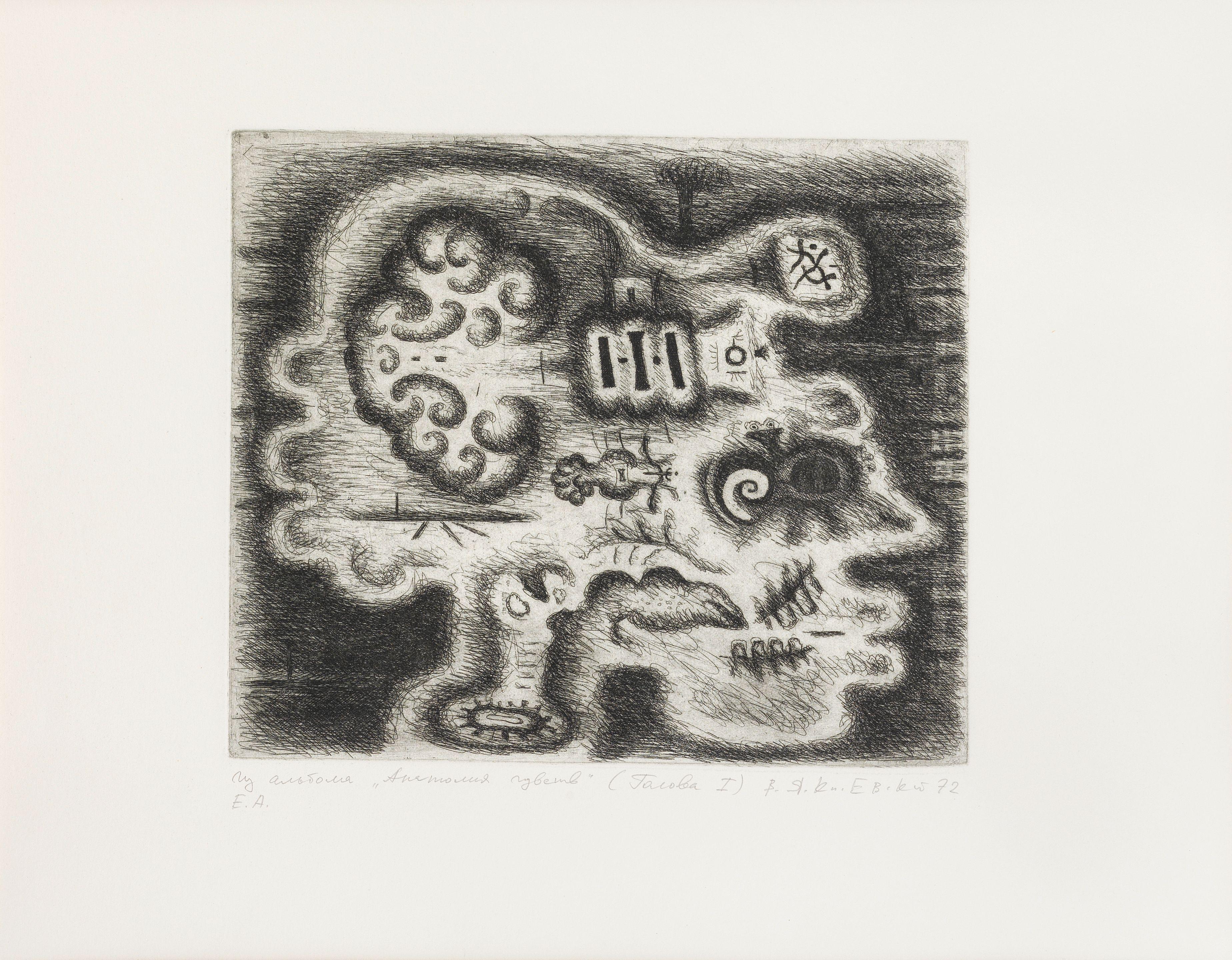 Vladimir Yankilevsky - \'Head I\' from the album Anatomy of Feelings