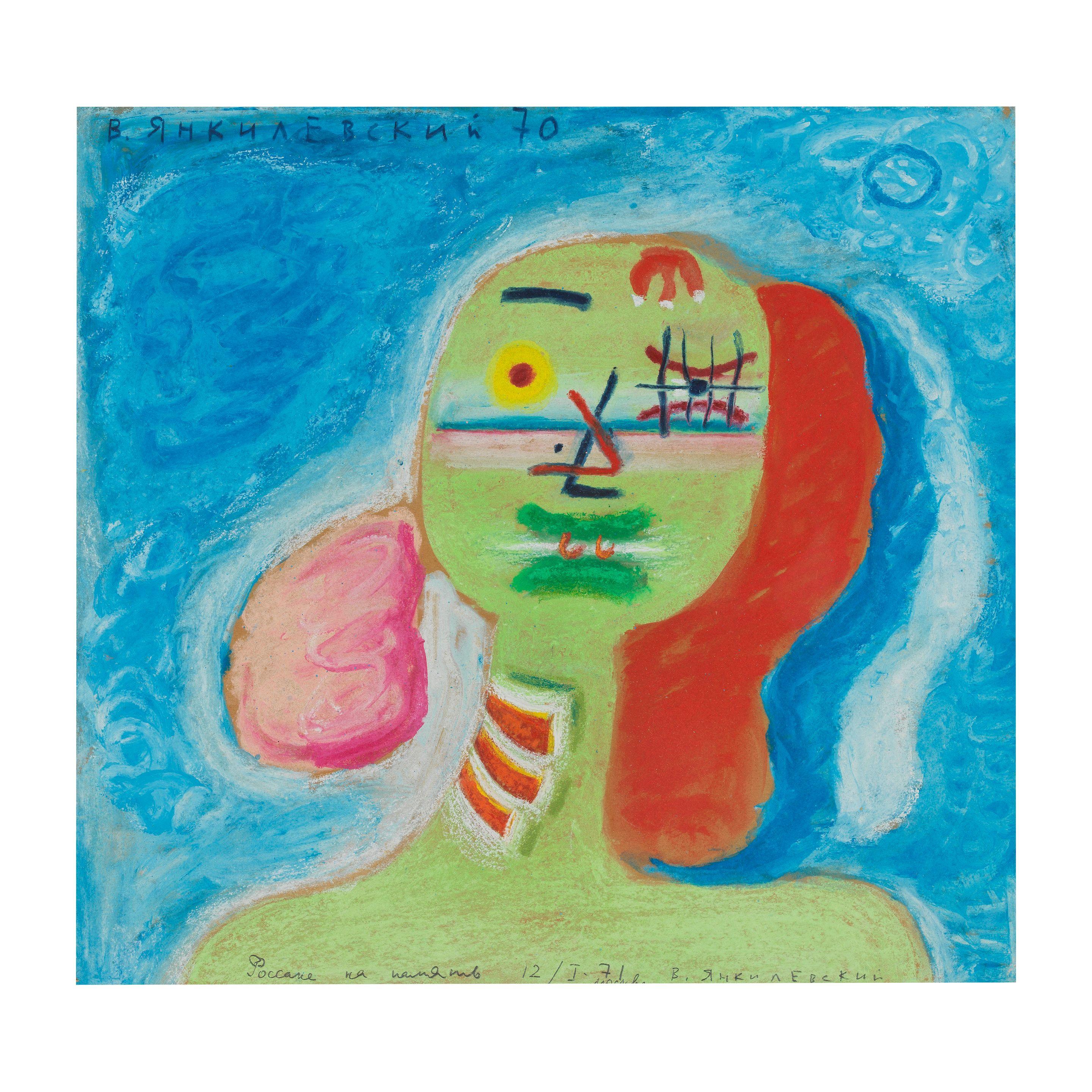 Vladimir Yankilevsky - Portrait de la série \