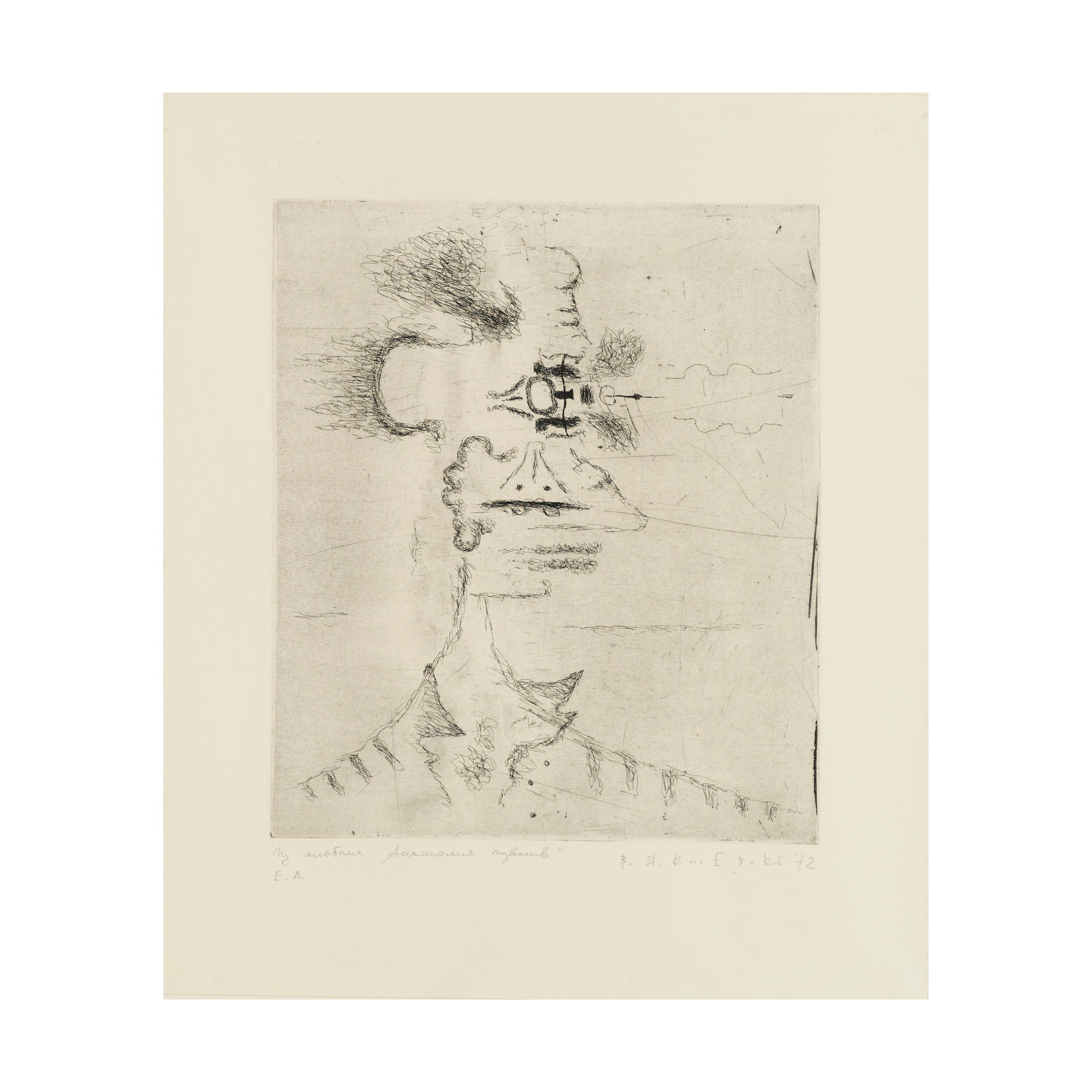 Vladimir Yankilevsky - Serié Anatomie des sentiments/ From the album Anatomy of Feelings, 1972