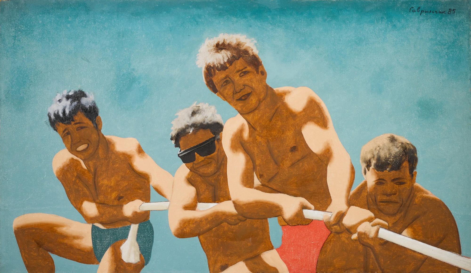 Vladlen Gavrilchik - Tug of War