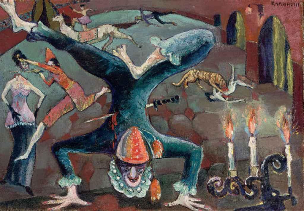 Vyacheslav Kalinin - Conjurors