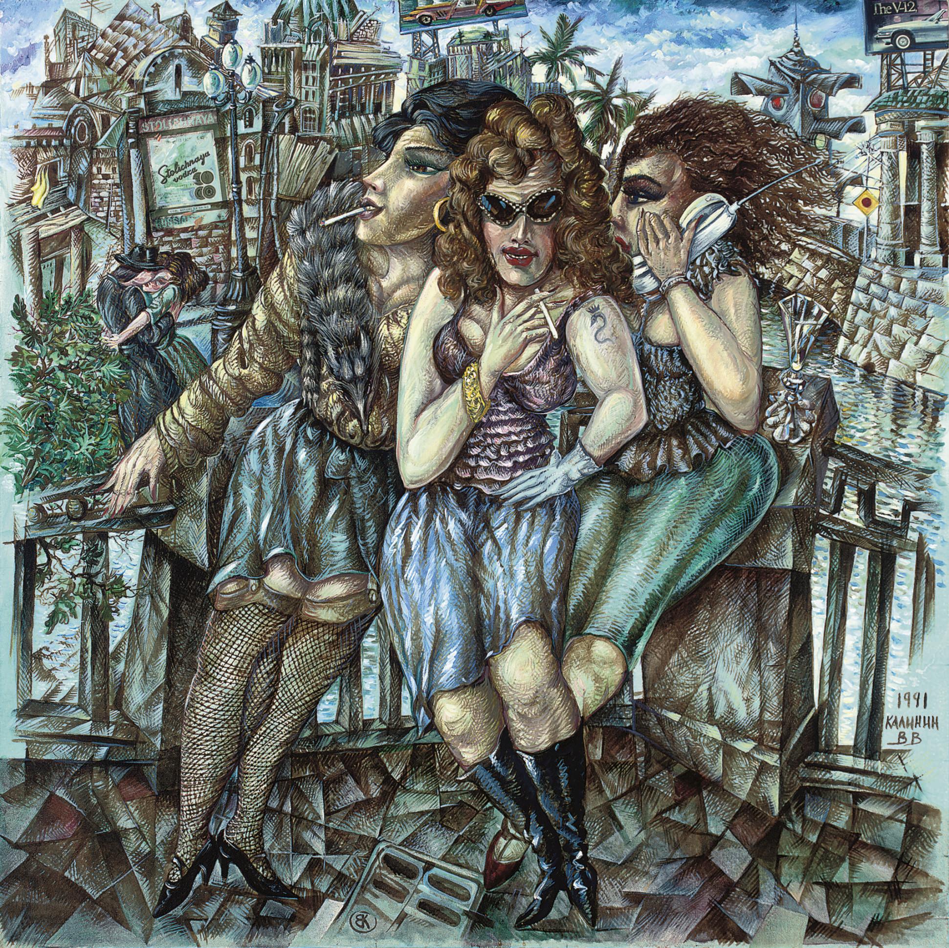 Vyacheslav Kalinin - The Three Graces