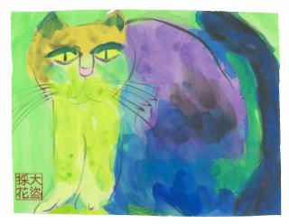 Walasse Ting - Resting Cat