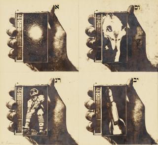 Wallace Berman - Untitled (A1 - Cosmic Burst), 1974