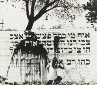 Wallace Berman - Untitled (Self-Portrait)