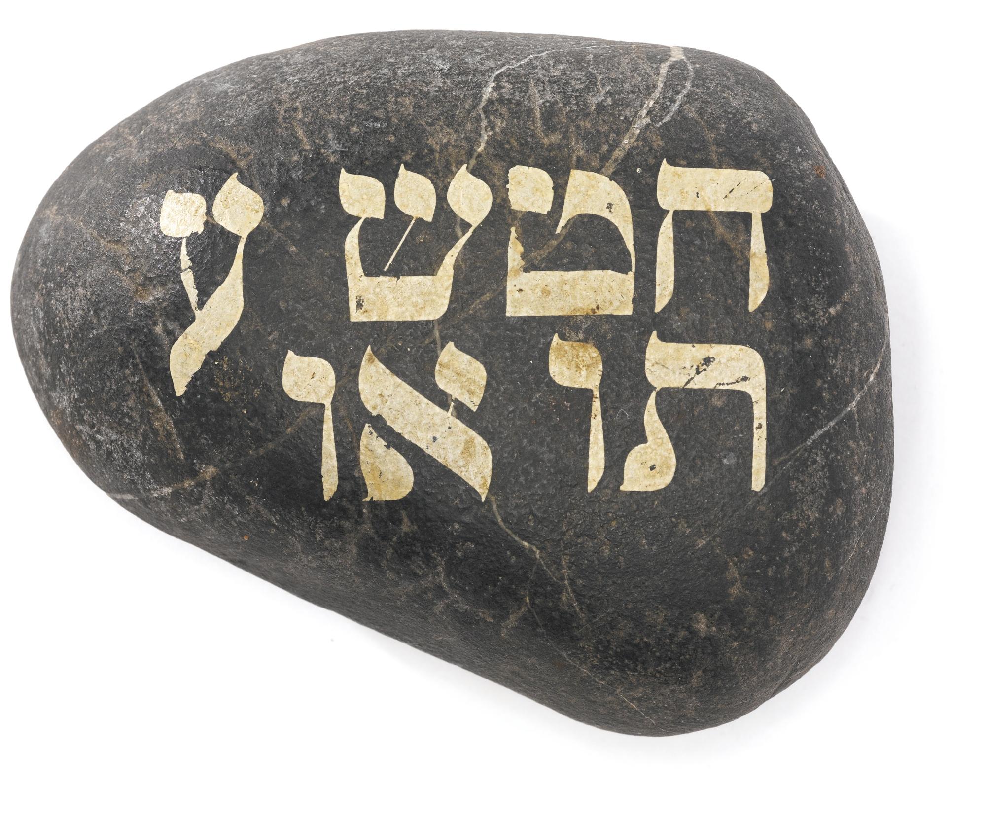 Wallace Berman - Untitled