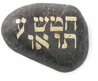 Wallace Berman - Untitled