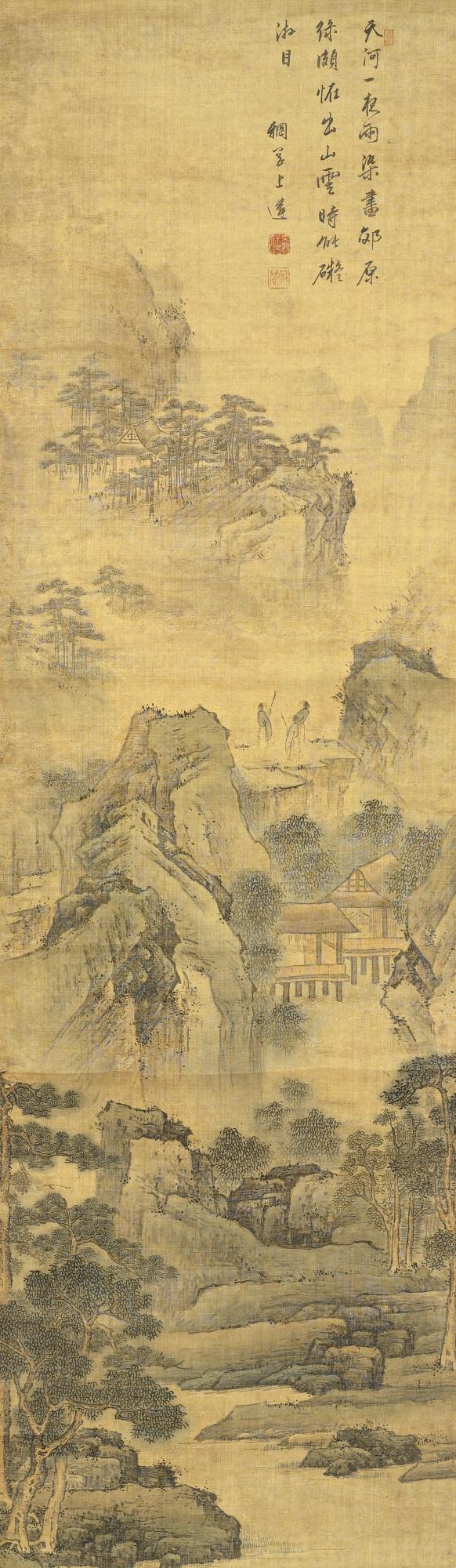 Wan Shanglin - Landscape