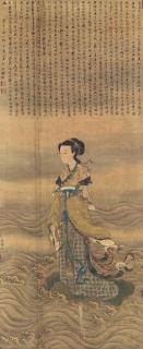 Wan Shouqi - A Fairy