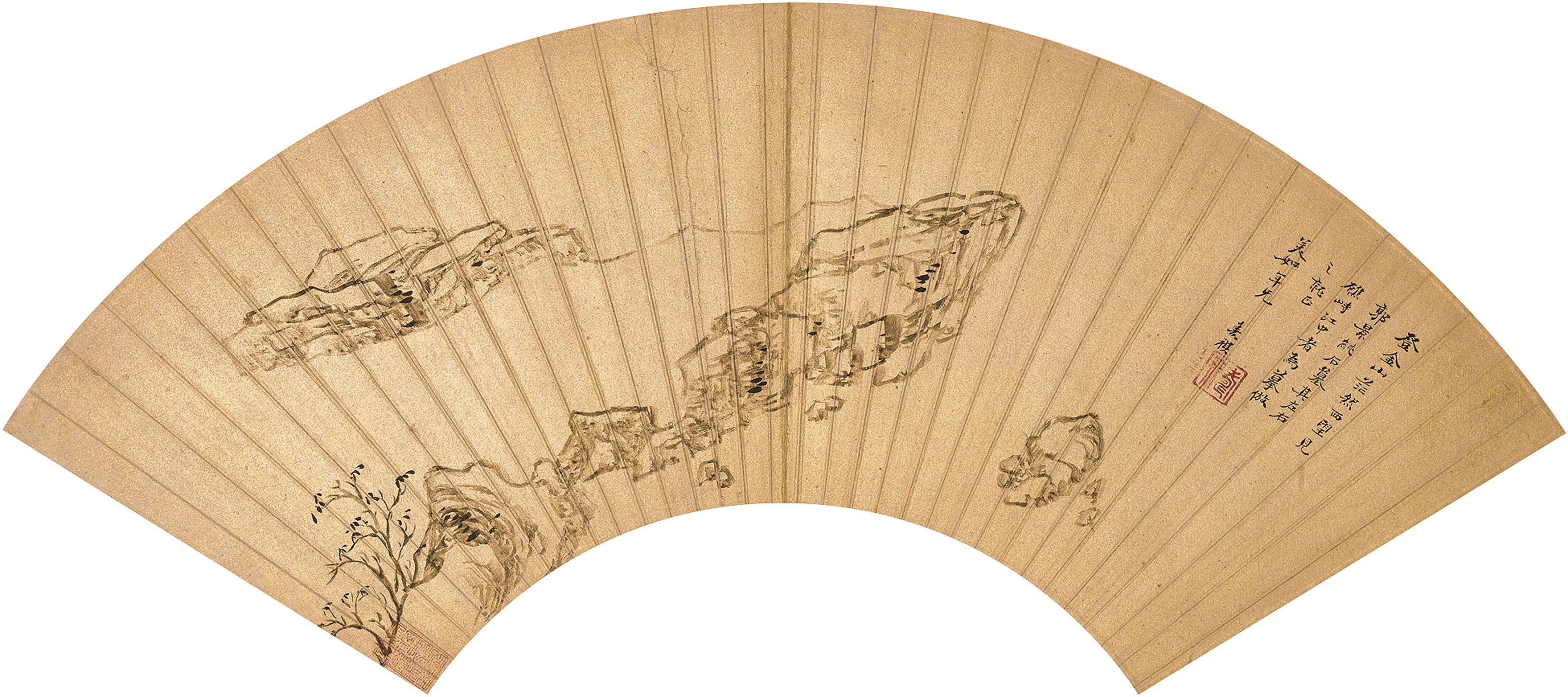 Wan Shouqi - A View from Mount Jin