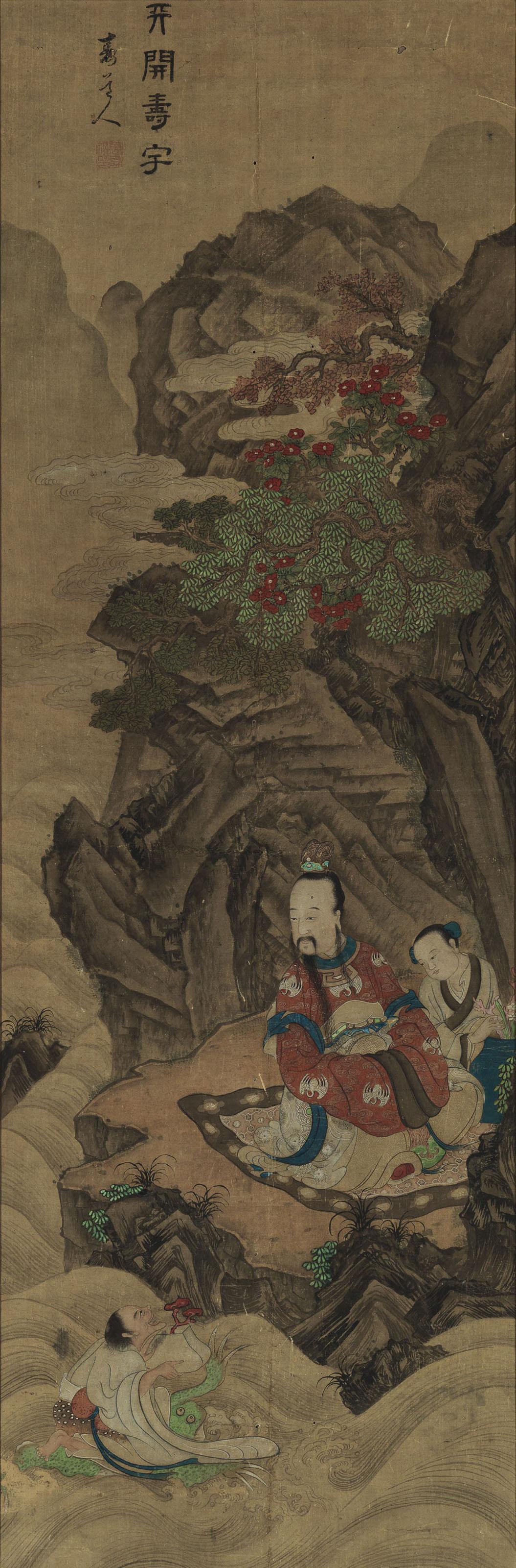Wan Shouqi - Scholar and Attendant