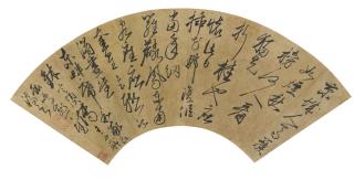 Wang Ao - Poem In Cursive Script