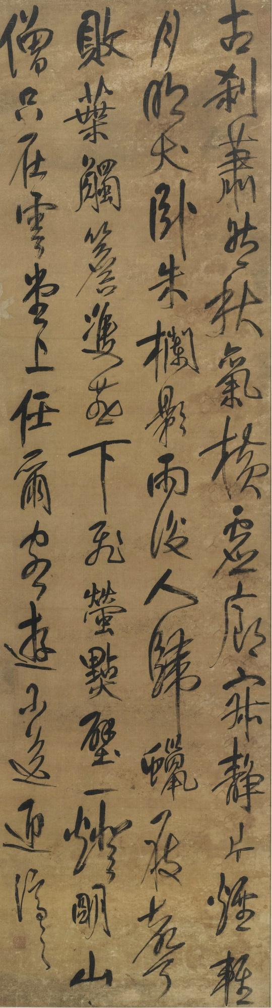 Wang Ao - Poem In Running Script 