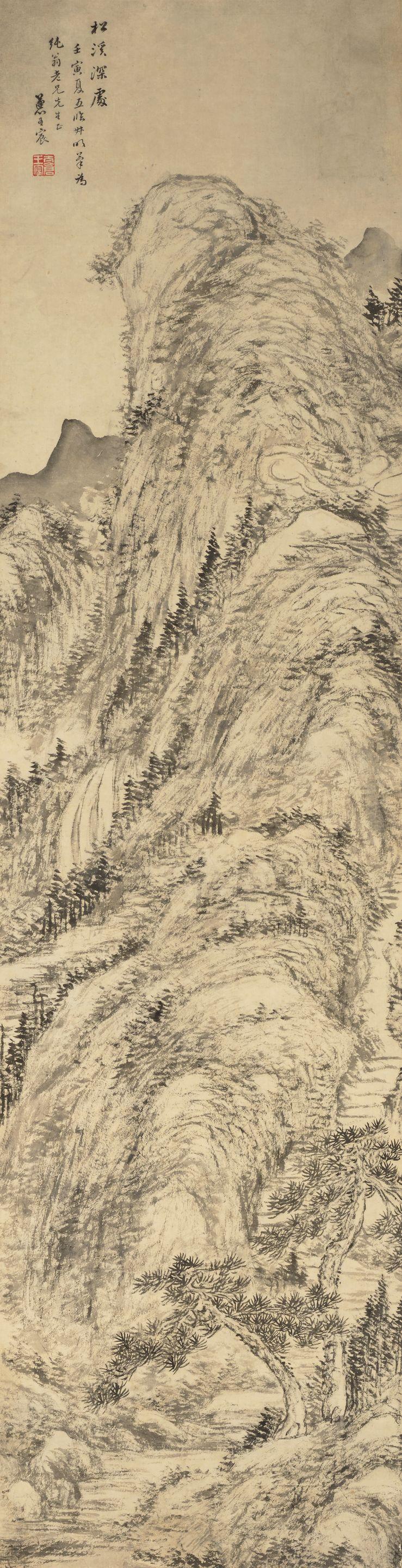 Wang Chen - Ink Landscape after Wang Meng, 1782
