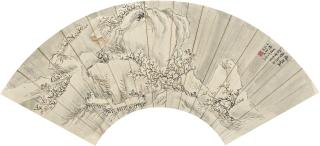 Wang Chen - Journey Through The Mountain Road