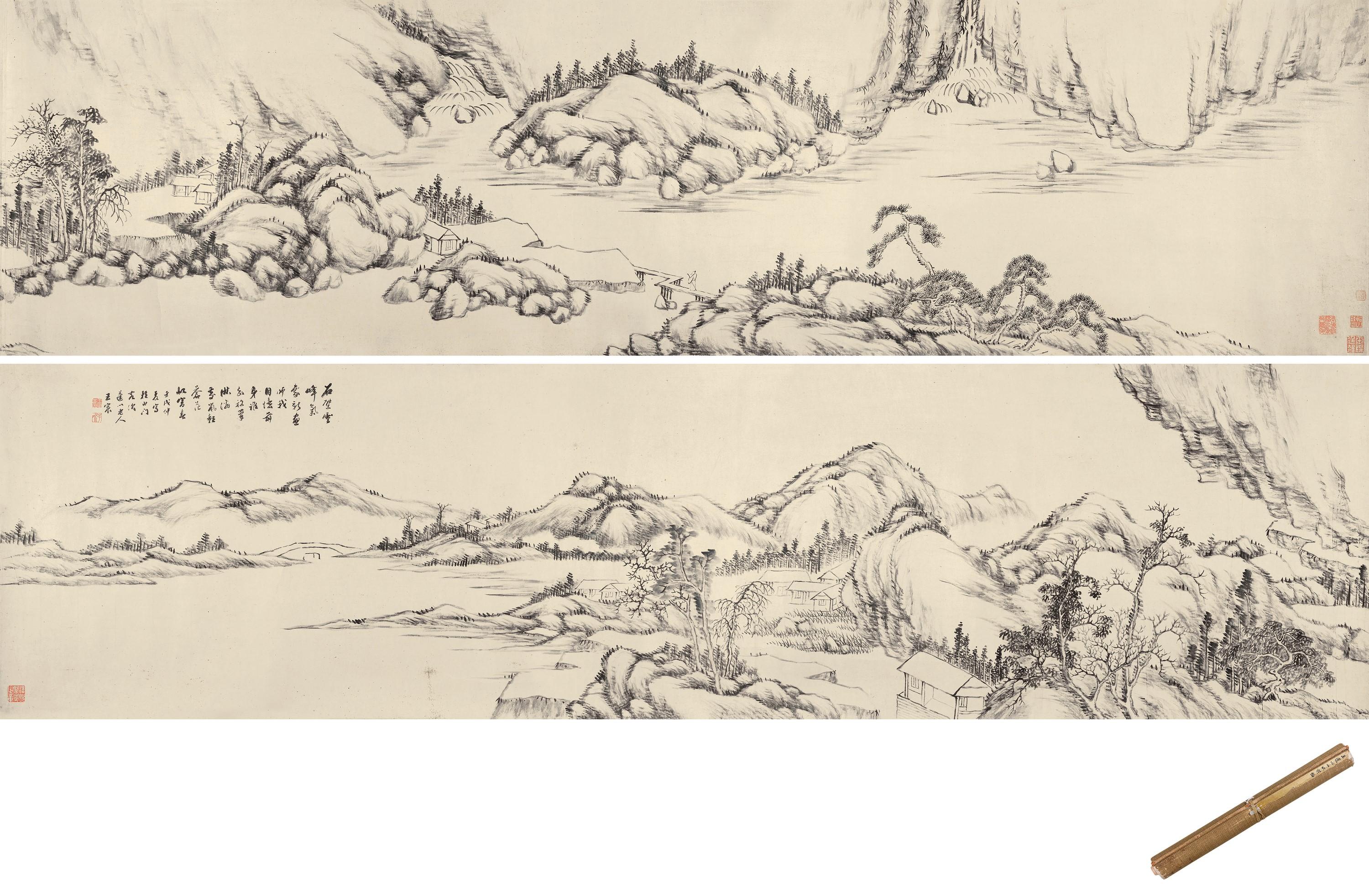 Wang Chen - Landscape