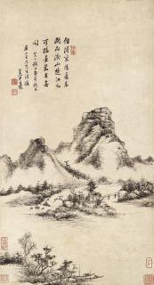 Wang Chen - Landscape