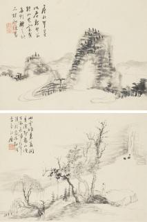 Wang Chen - Landscapes