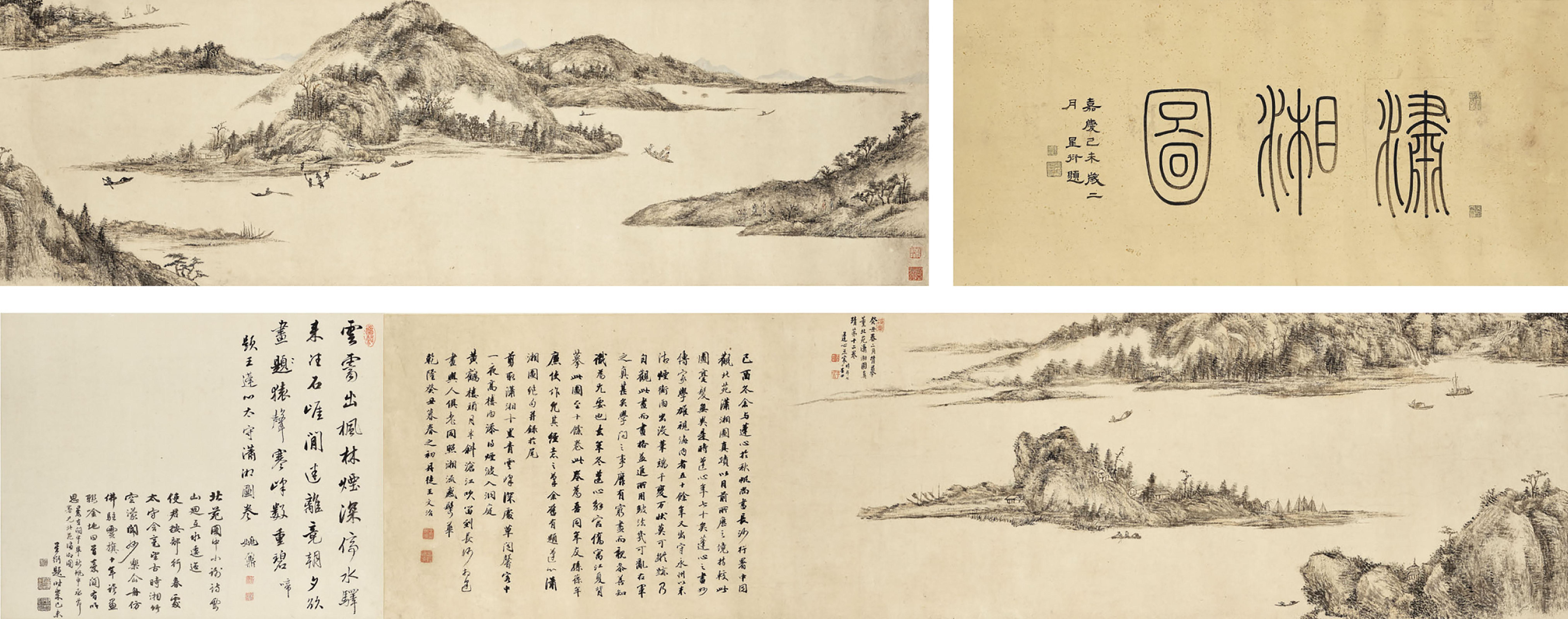 Wang Chen - Rivers Xiao and Xiang