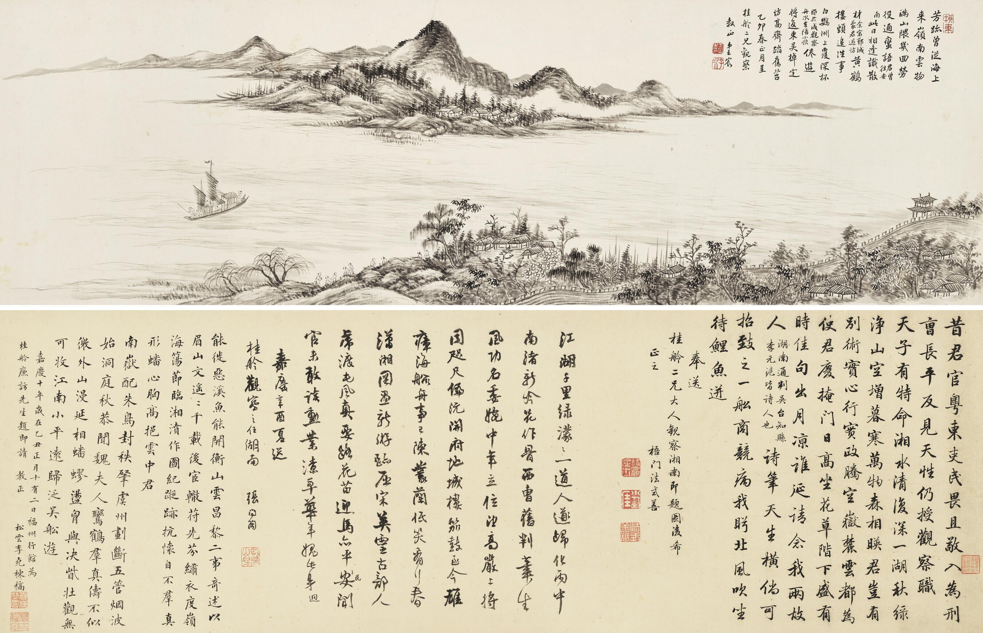 Wang Chen - Sailing on a River in Spring