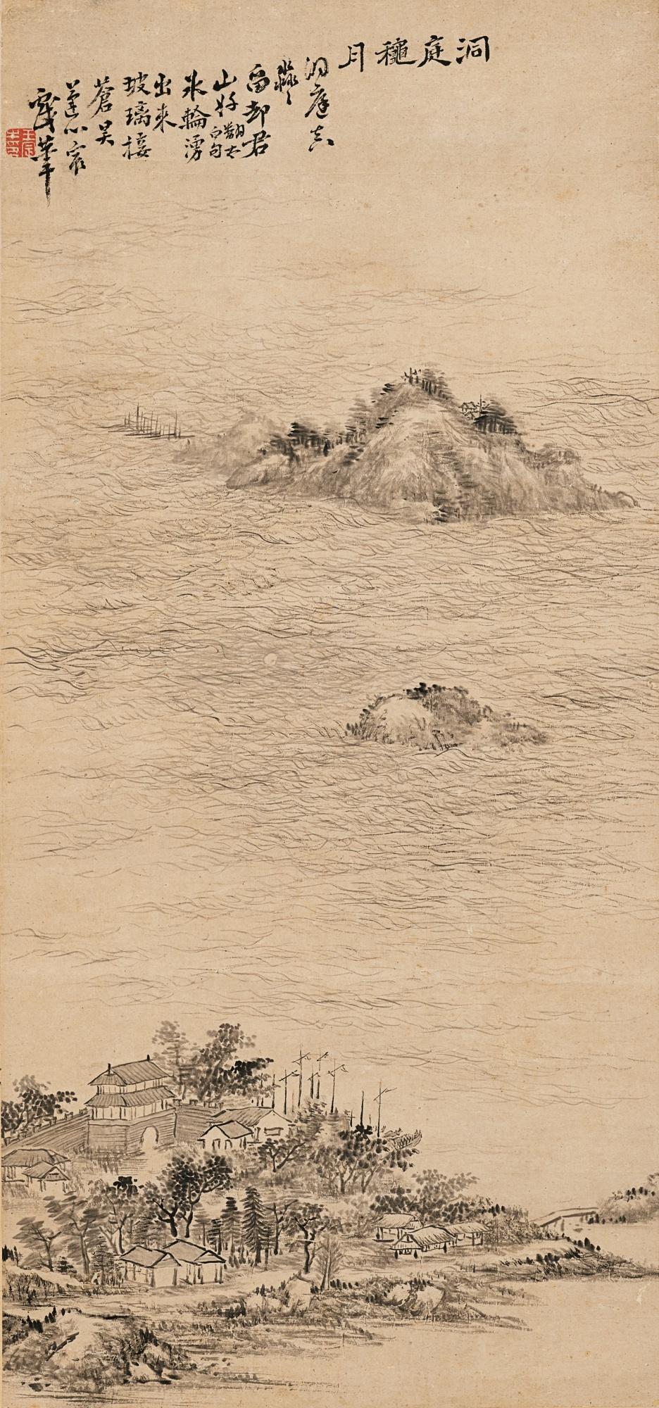 Wang Chengpei - Autumn Moon At Dongting Lake