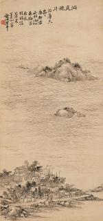 Wang Chengpei - Autumn Moon At Dongting Lake