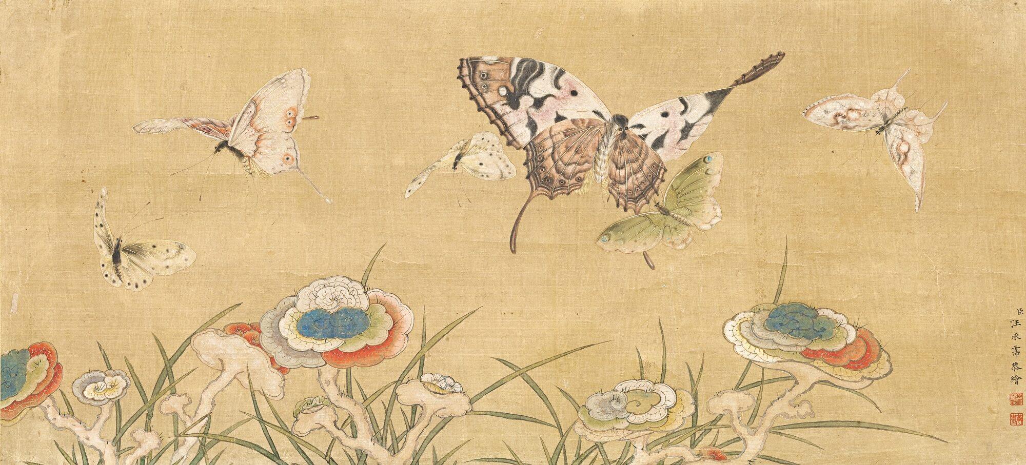 Wang Chengpei - Butterflies And Lingzhi