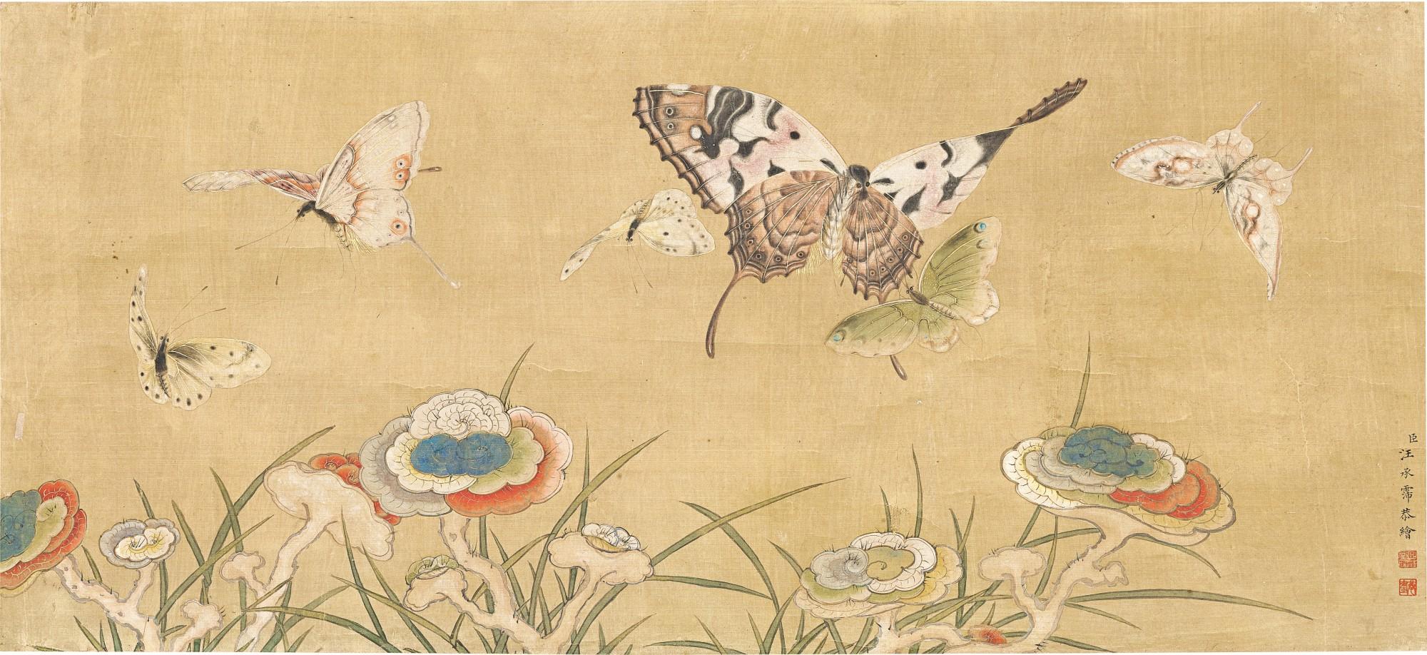 Wang Chengpei - Butterflies and lingzhi