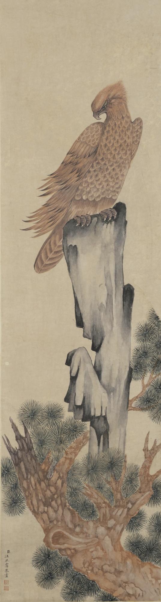Wang Chengpei - Eagle On The Rock