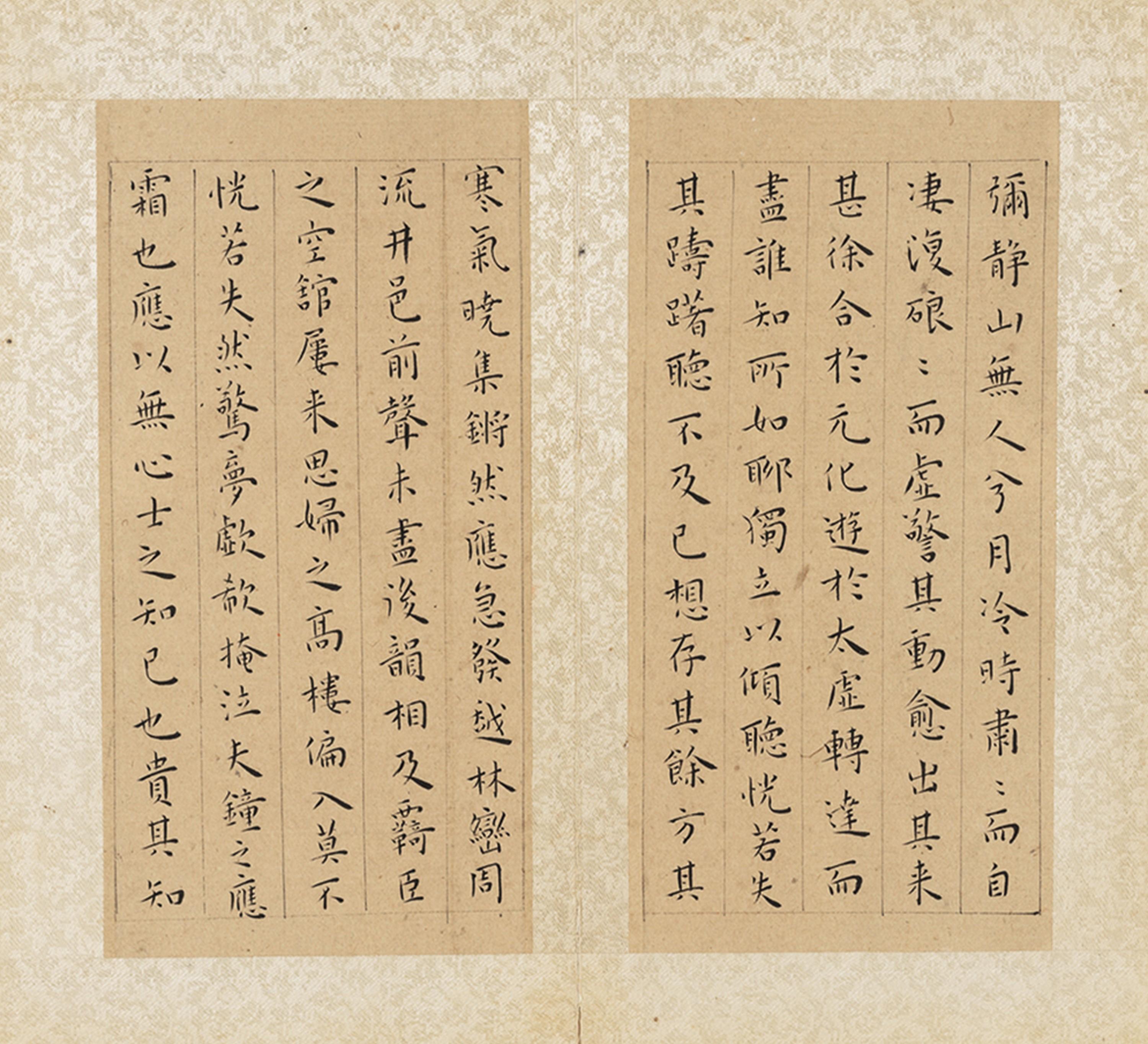 Wang Chong - Calligraphy In Regular Script