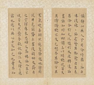 Wang Chong - Calligraphy In Regular Script