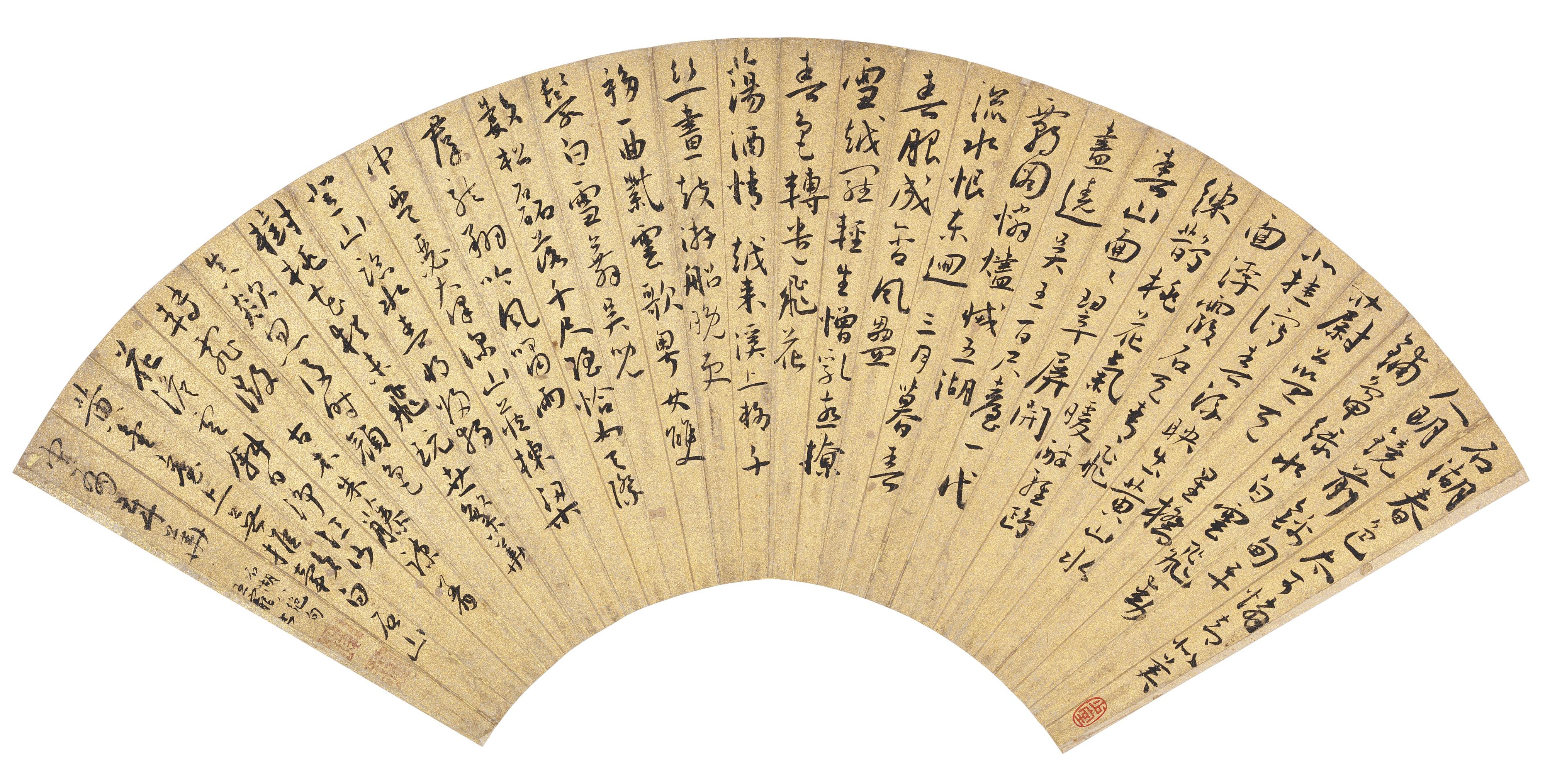 Wang Chong - Eight Poems About Stone Lake