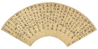 Wang Chong - Eight Poems About Stone Lake