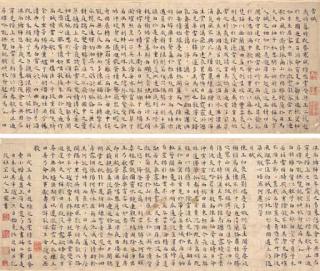 Wang Chong - Ode To Snow And Ode To The Moon In Small Standard Script Calligraphy