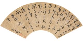 Wang Chong - Poem In Cursive Script