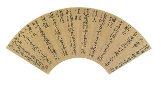 Wang Chong - Poems In Cursive Script