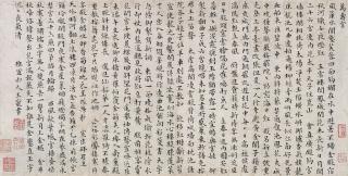 Wang Chong - Poems in Standard Script Calligraphy