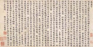 Wang Chong - Poems In Standard Script Calligraphy