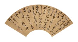 Wang Chong - Running-Cursive Script Calligraphy