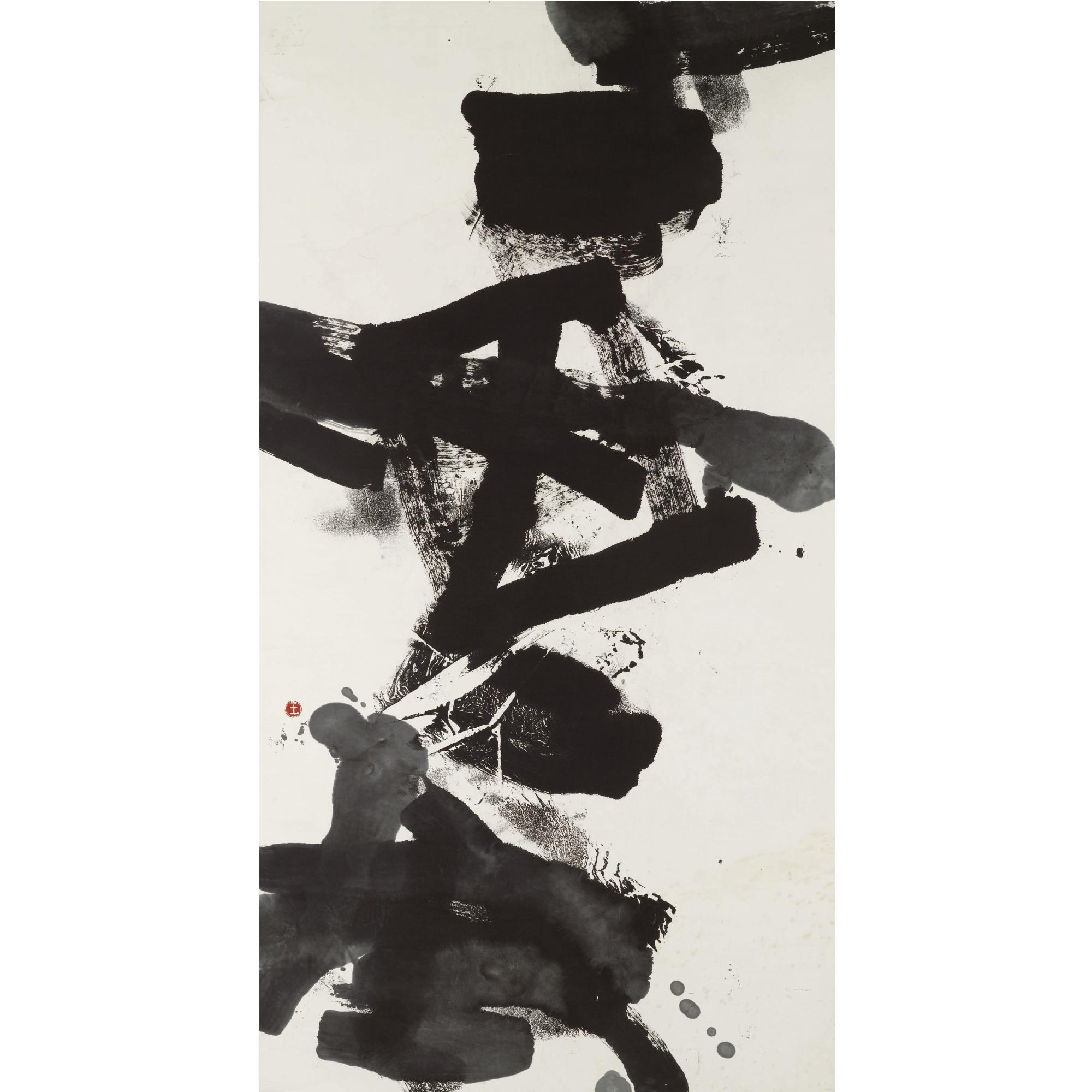 Wang Chuan - Untitled