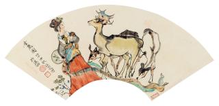Wang Dawen - Deer