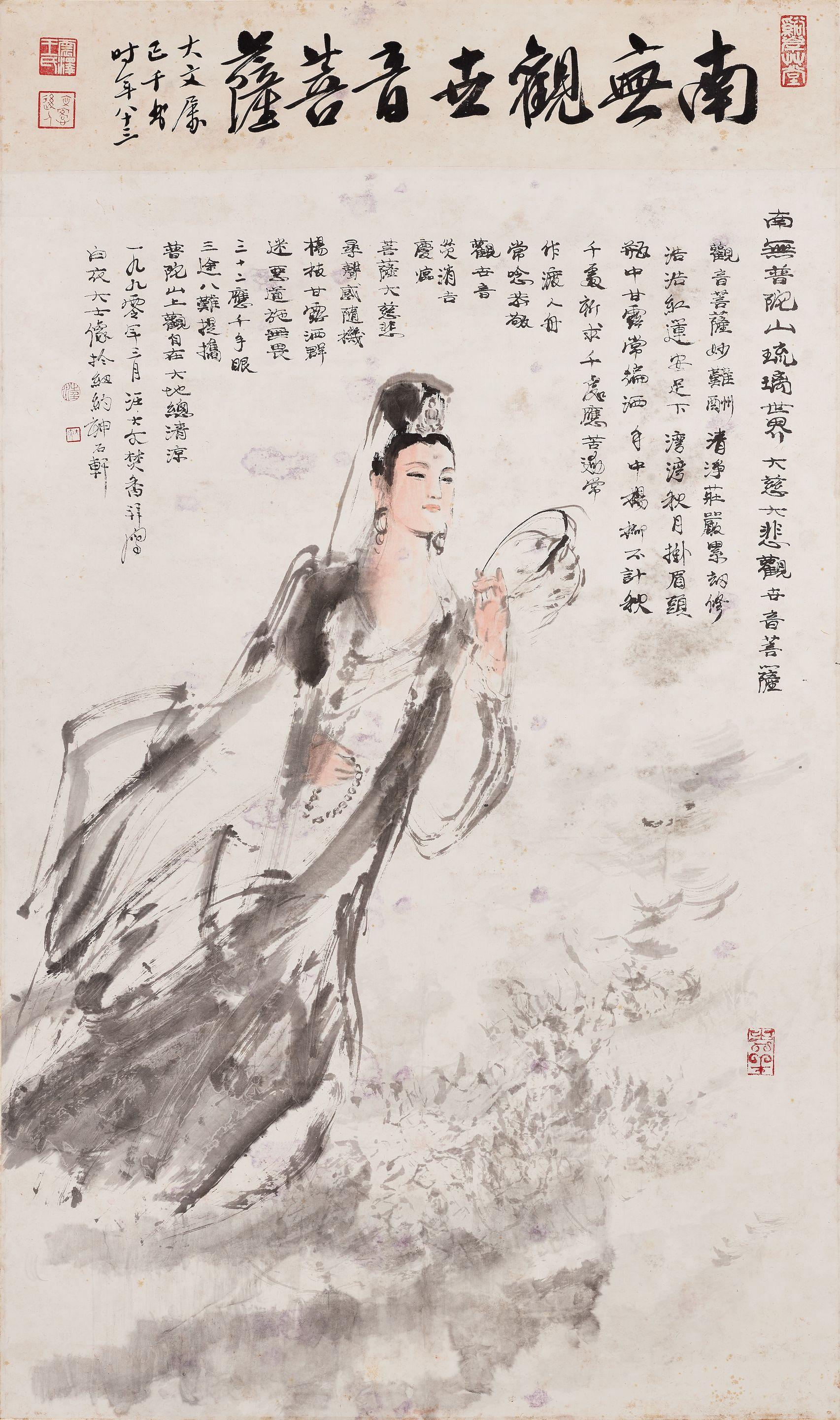 Wang Dawen - Guanyin, 1990