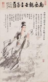 Wang Dawen - Guanyin, 1990
