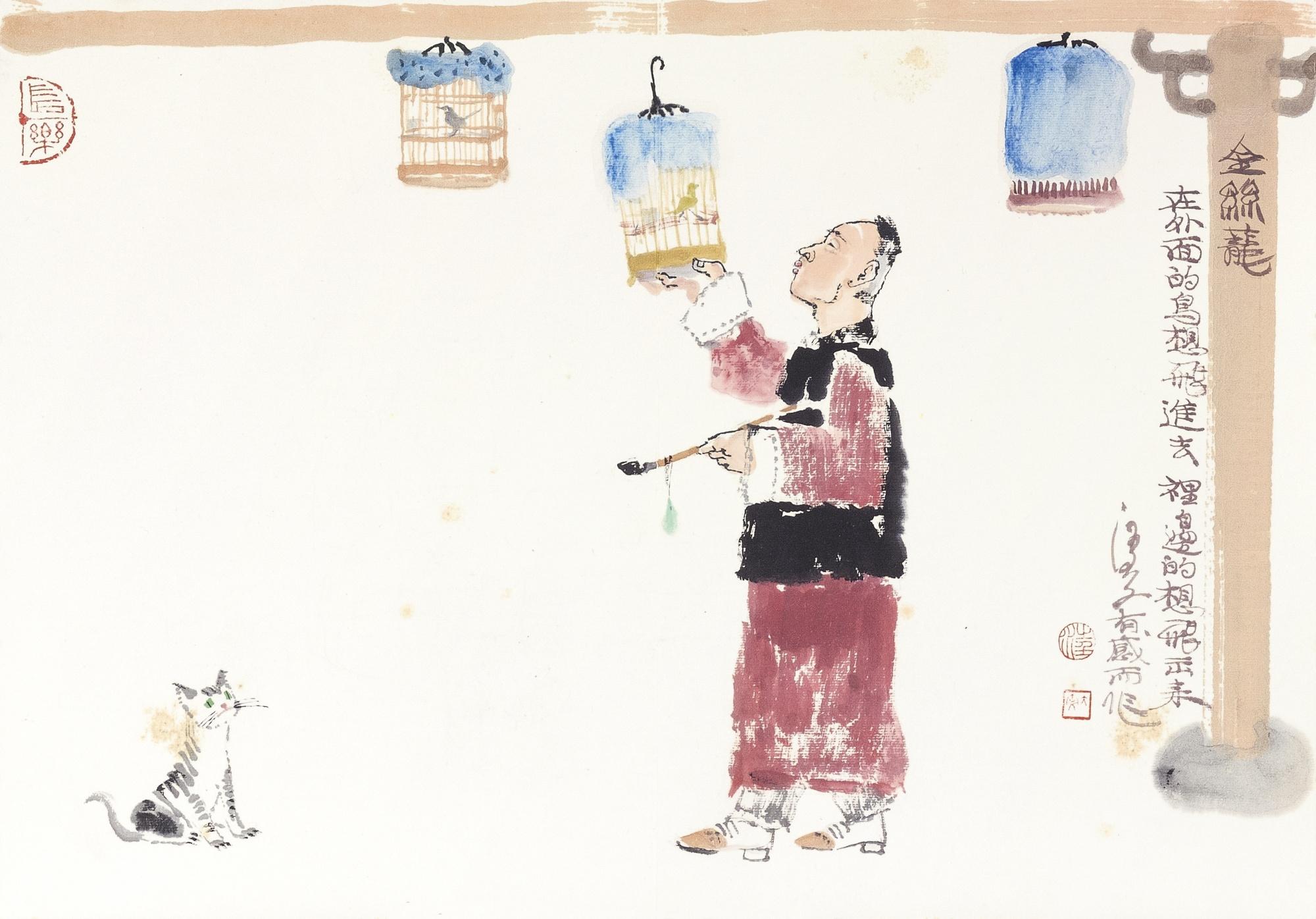 Wang Dawen - Reminiscence Of Old Shanghai