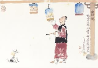 Wang Dawen - Reminiscence Of Old Shanghai