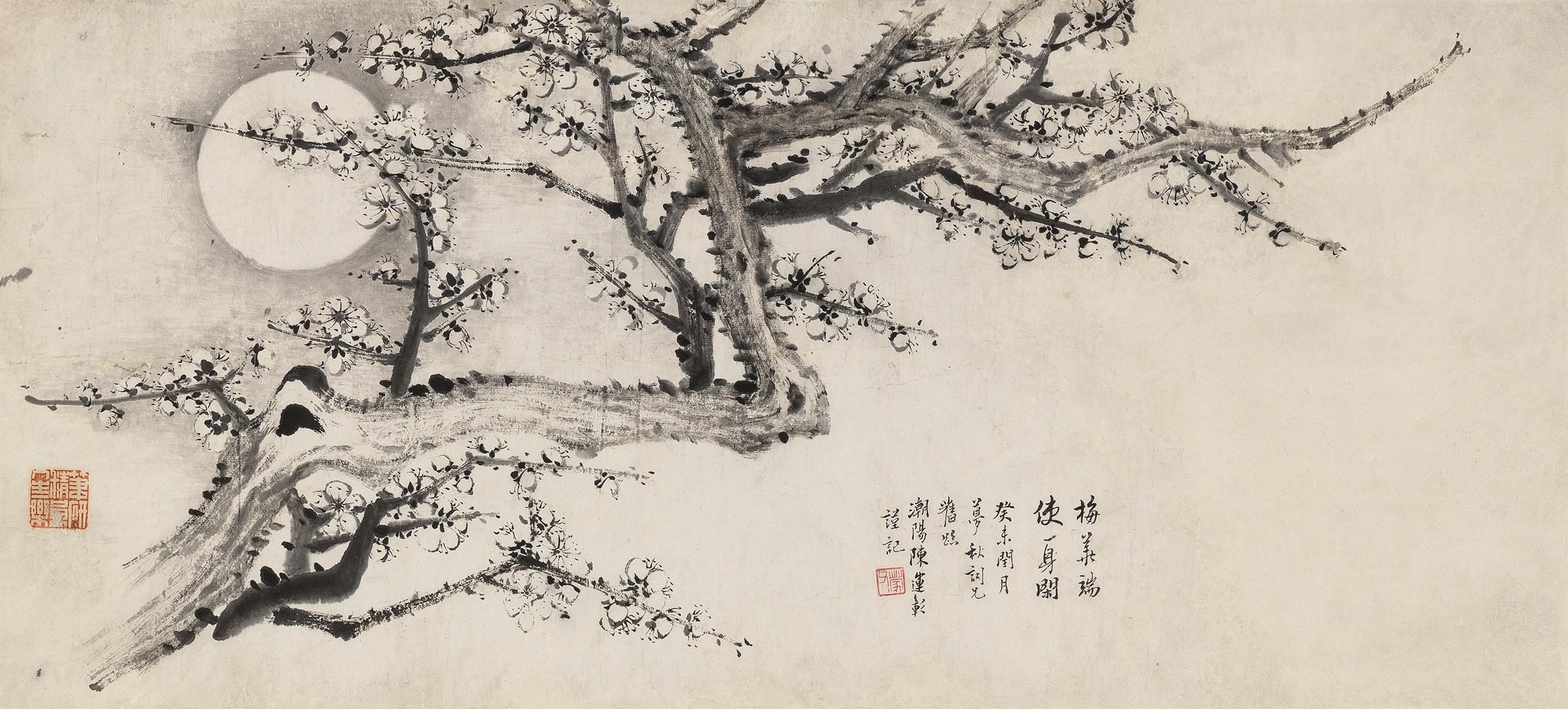 Wang Dong - Ink Plum Blossom