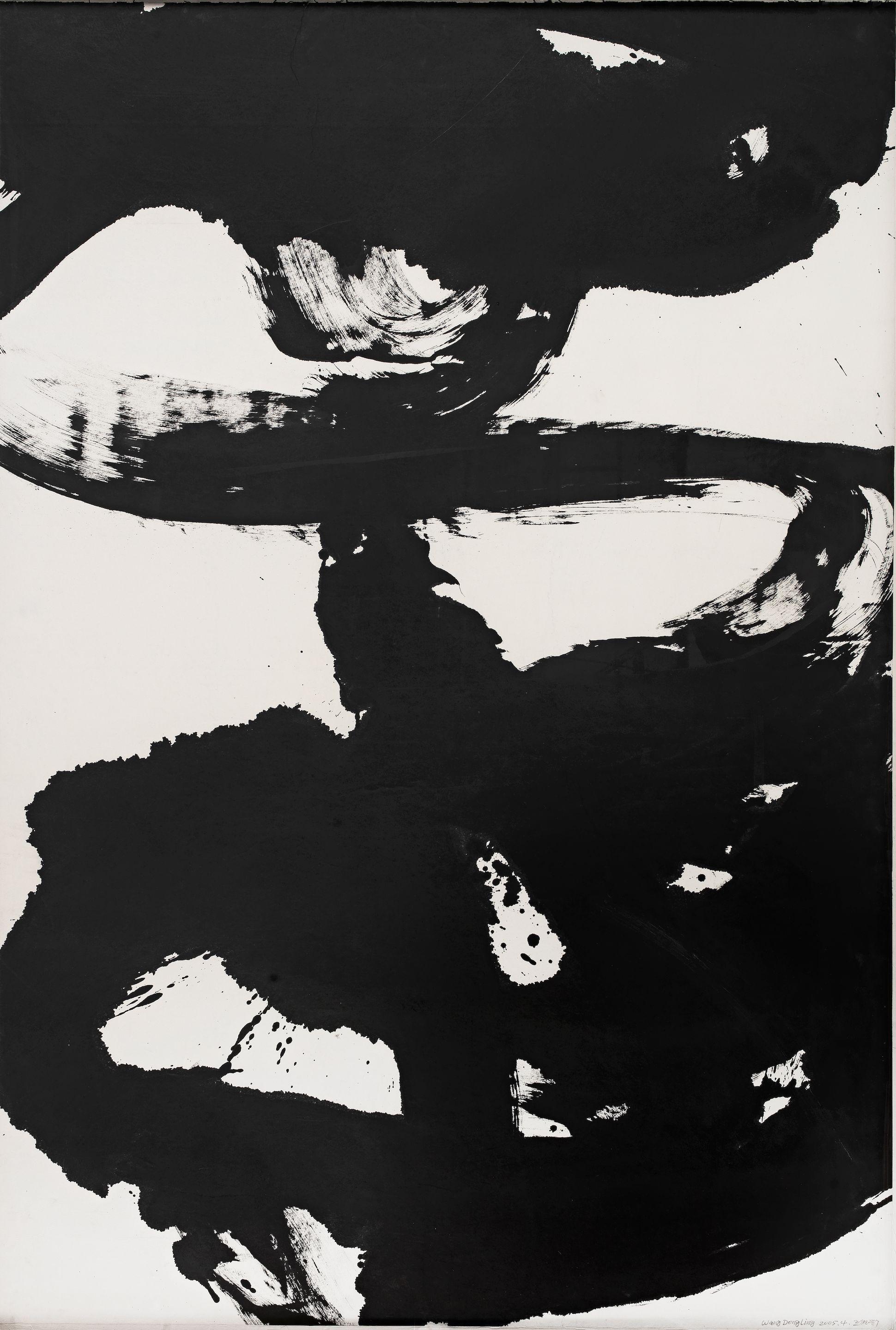 Wang Dongling - Confrontation of Yin and Yang, 2005