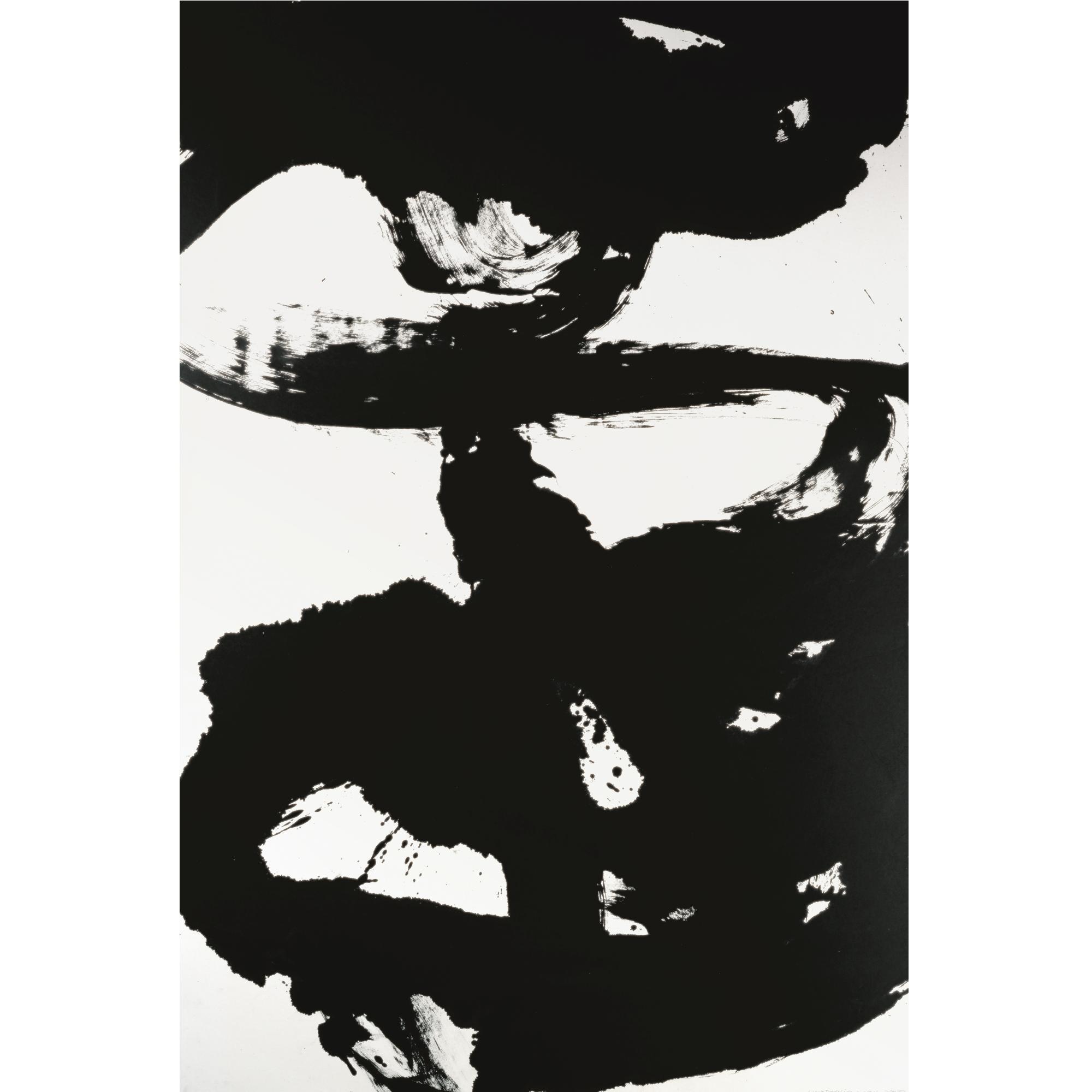 Wang Dongling - Confrontation Of Yin And Yang