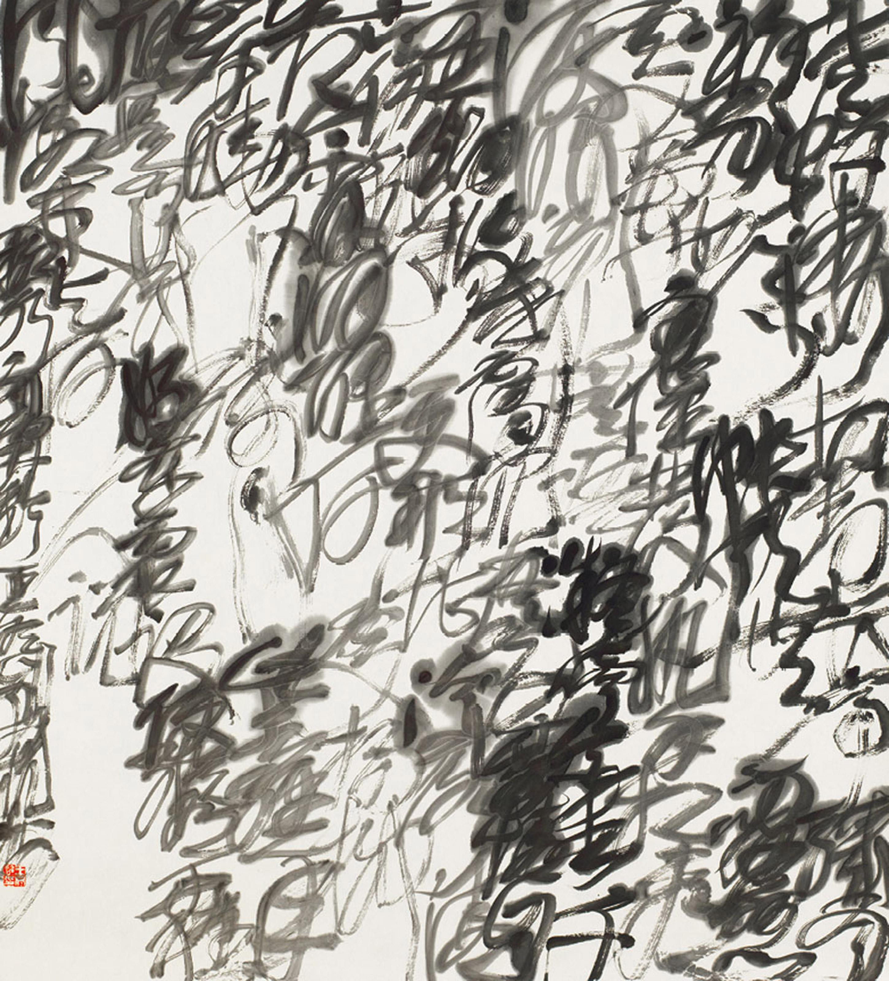 Wang Dongling - Liu Yong –   Lyrics to Tingling Bells in the Rain